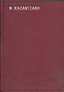 μπιανκ_0003_300x3001