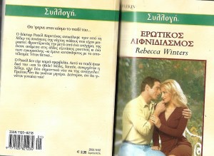 μπιανκ_0003_300x30052