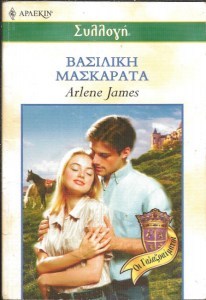 μπιανκ_0003_300x3008