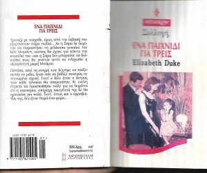 μπιανκ_0003_300x300