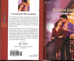 μπιανκ_0016