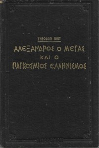 πιν_300x3006