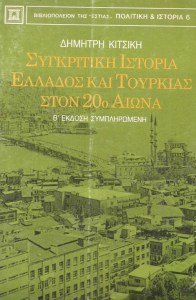 πιν_300x3009