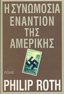 σαλωμη-η-μυστική-511x8487