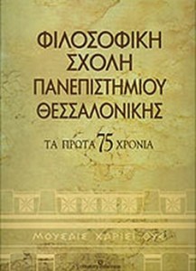 φιλο6