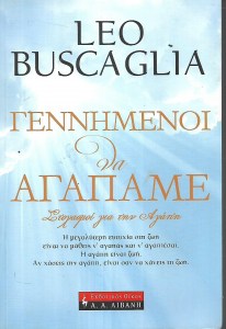 χριστινα_0008