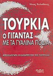 χριστινα_0008_300x300