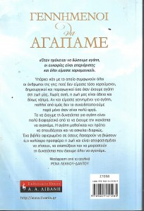 χριστινα_0009