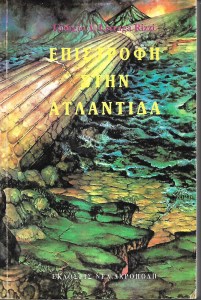 χριστινα_0012