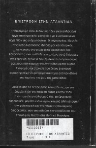 χριστινα_0013